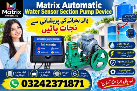FULLY AUTOMATIC WATER SENSOR DEVICE DONKY & SUCTION PUMPT