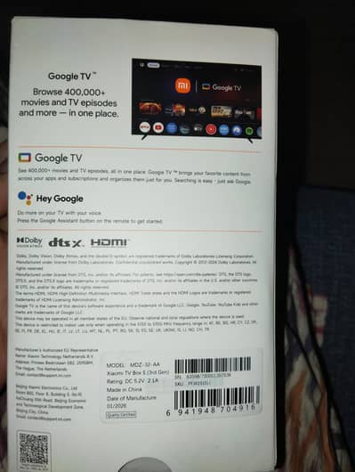 xiami tv box