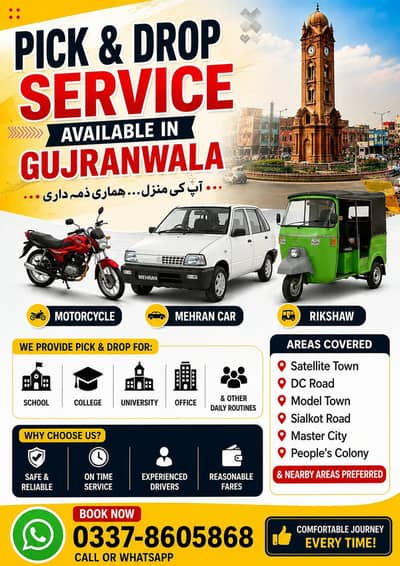 pick and drop service available motorcycle car and rickshaw.