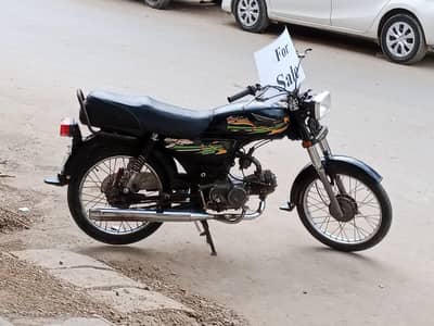 super power 2019 final 45000/(. 2021-56000/)
