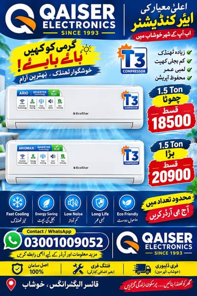 ecostar ario 01 or ario 02 max on installment 18500×10=185000 total