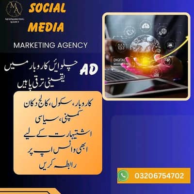 Facebook ads|Instagram ads|expert