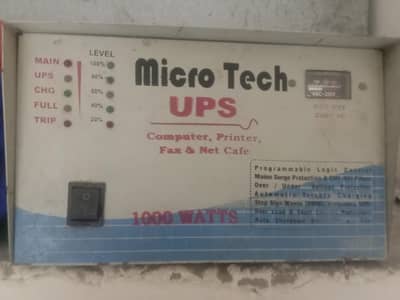 UPS 1000 watt
