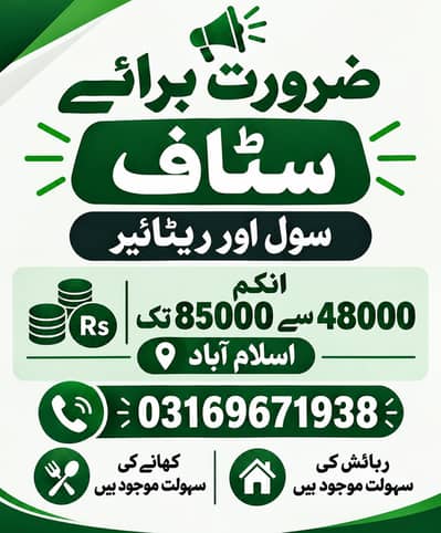 IMPORT EXPORT OFFICE