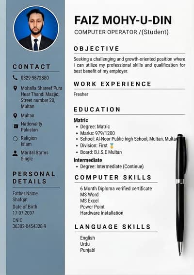 I need job Urgently (Computer Related)