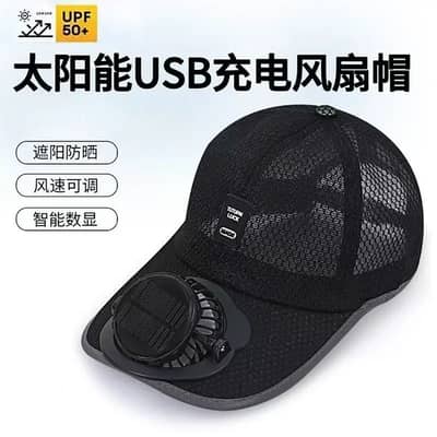 Solar Charging Fan Hat for Adults, Breathable Fishing Sunshade Mesh