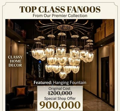 Fanoos . . . . . . .