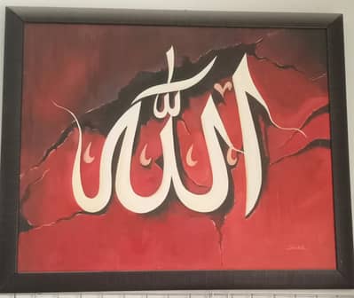 ghar ki bani hui painting he