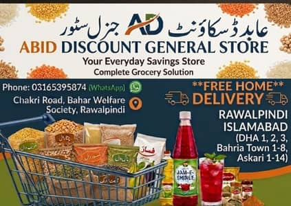 abid discount general store