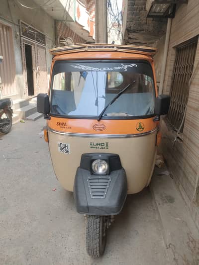 Siwa rikshaw 2026 model urgent sale
