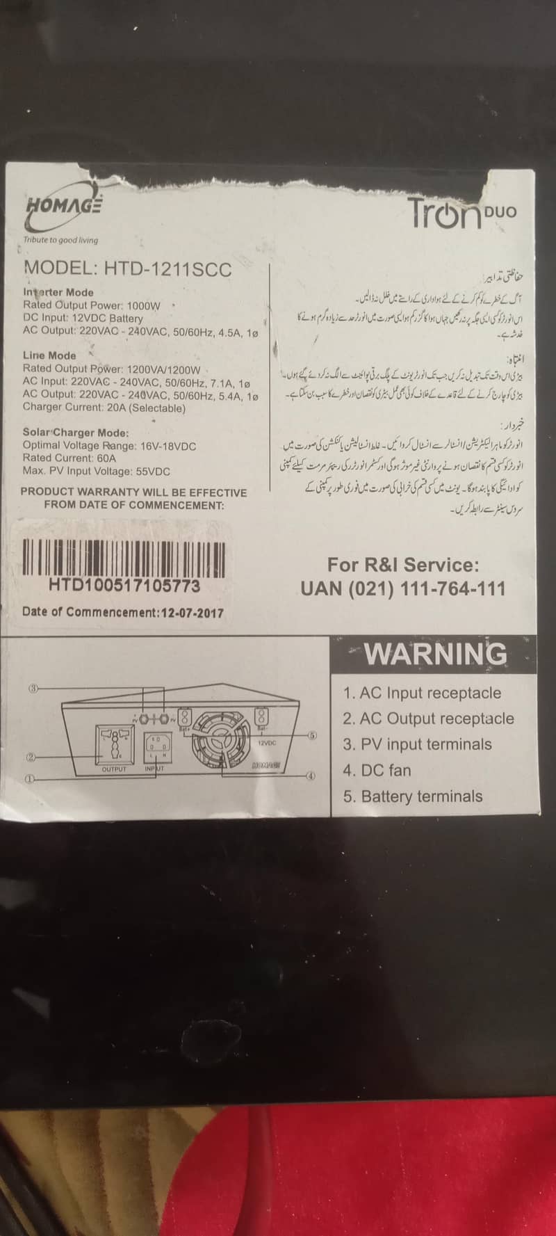 A one condition 1