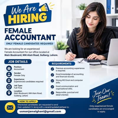 We're Hiring| HR Manager | Accountant| Computer Operator |Receptionist