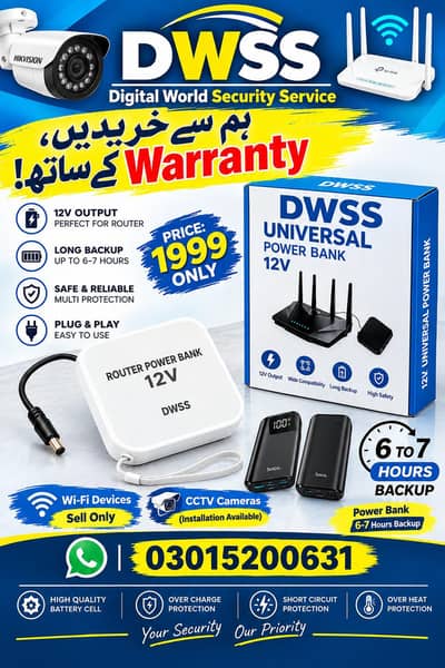 Power bank for wifi router / Rechargeable Battery Power Bank
