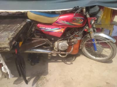 for sale