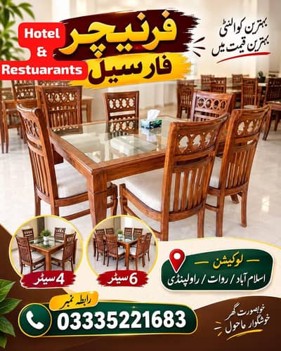 Dining Tables & Chairs