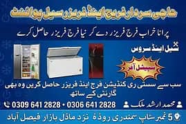 Fridges & Freezers sale/Deep Freezers/Purchase Fridges/Refrigerator