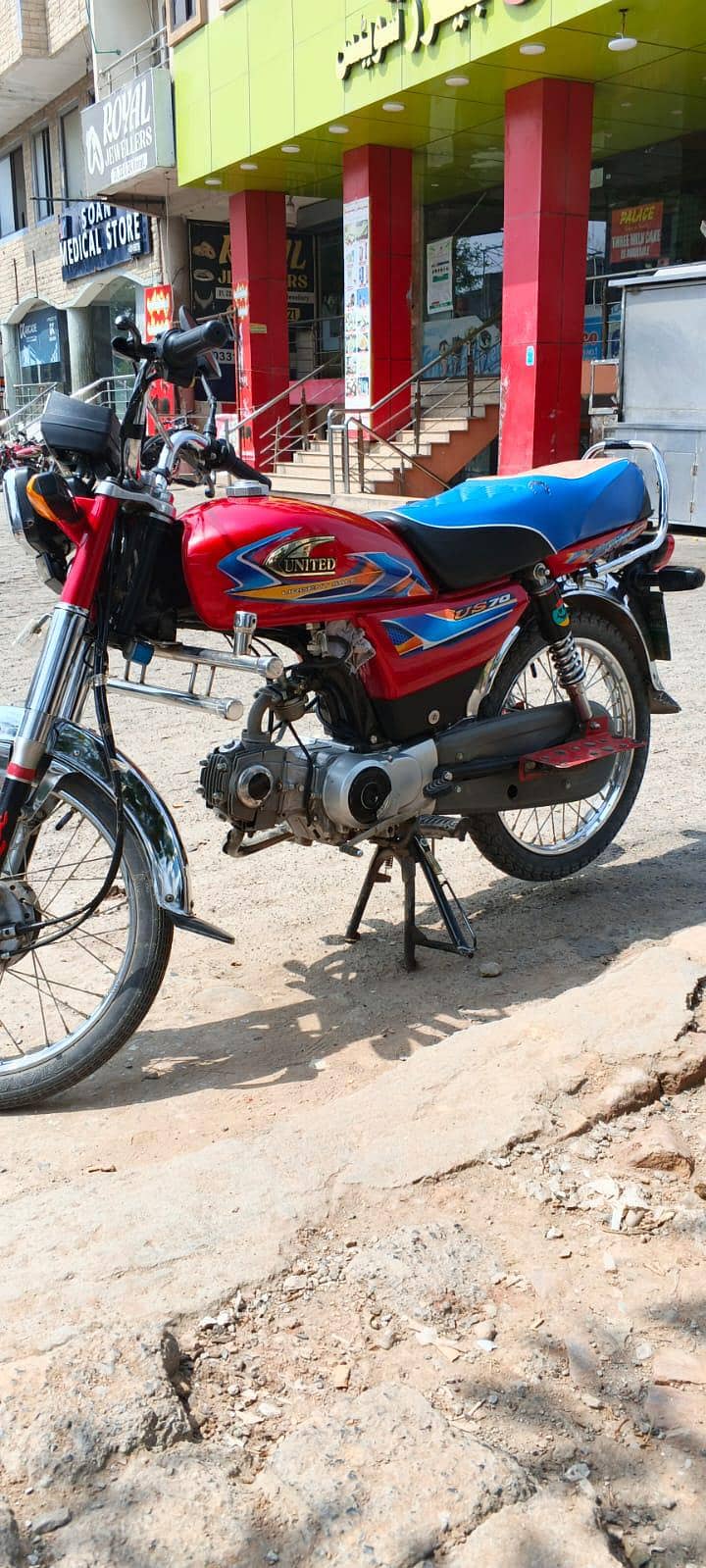 70cbike 0
