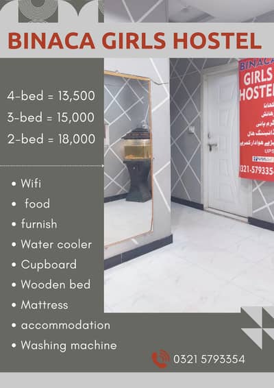 Female Marketing manager (DM) for girls hostel