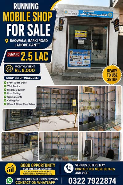 Mobile Shop for Sale | Running Business | Prime Location