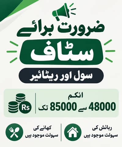IMPORT EXPORT OFFICE