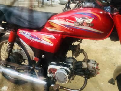 Road Prince 70cc (2020 model) sealed Engine