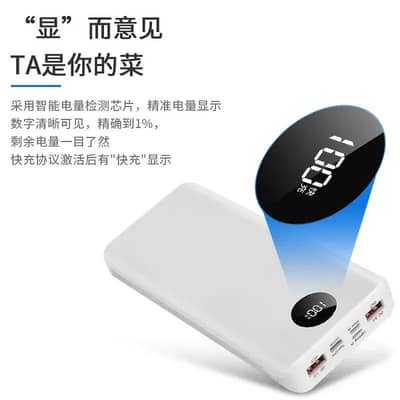 *20000mAh QC 3.0 PD Fast Charging Power Bank - 8 Cell High Capacity*