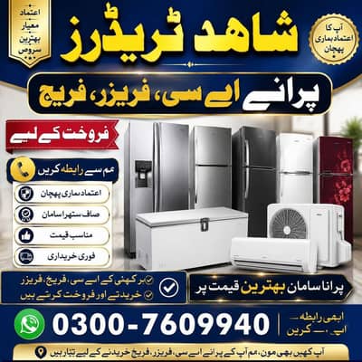 gree ac total ok 1 ton
