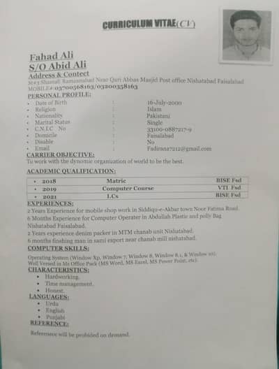 Need Job