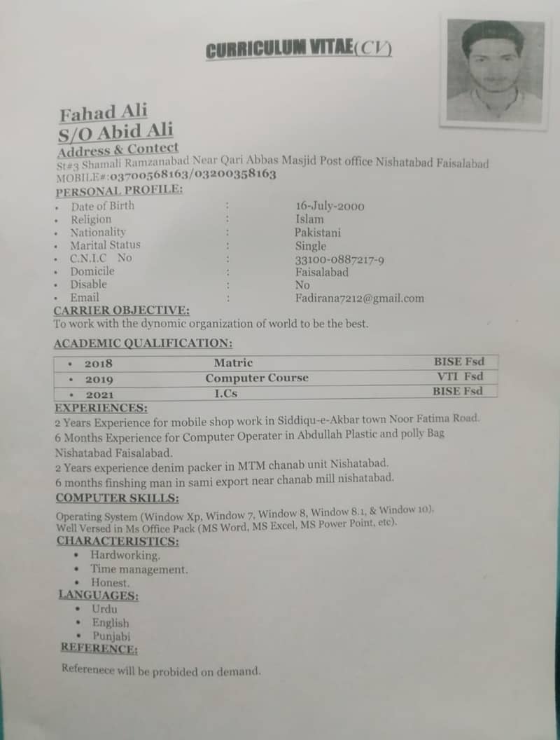 Need Job 0