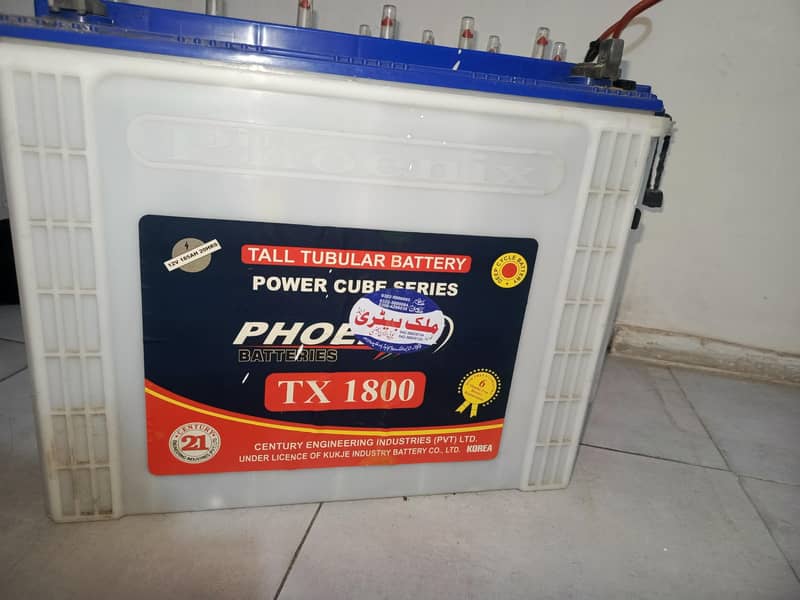 Used Battery 3