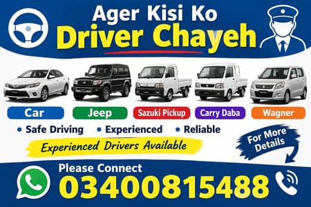 Am Driver Any One Need Driver Conntect
