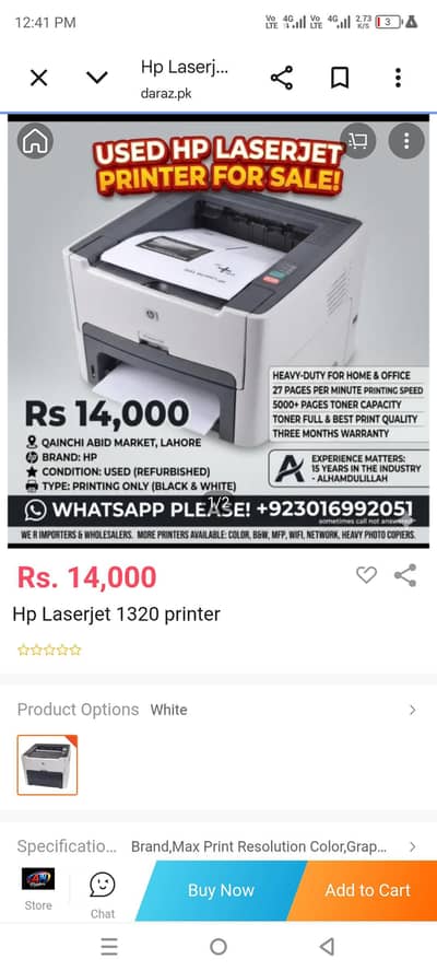 Hp printer laserjet 1320