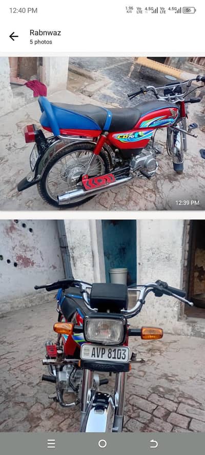 Honda 70