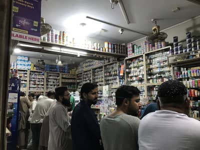 Pharmacy Sales Person Required
