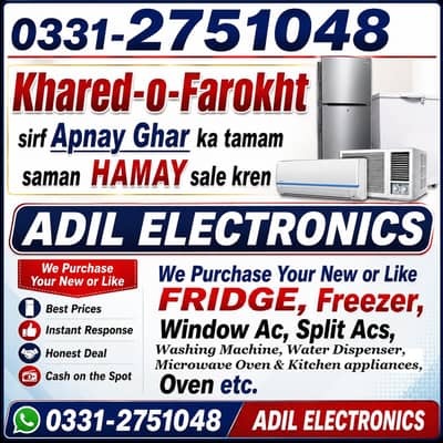 Fridge D/Freezer Used Sell Karna Chahte hain? Hum Purchase Krte hain. .