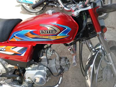 United 2025 Model – Excellent Condition