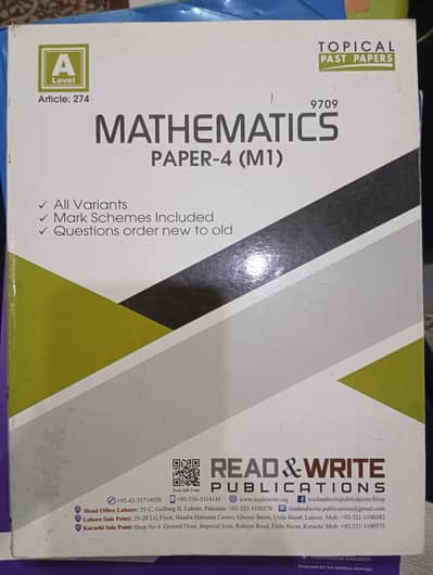 Mathematics Paper 4 (M1) 9709 2002-2020 past papers all variants