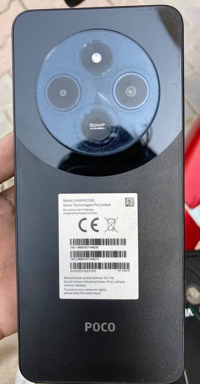 Xiaomi POCO C75