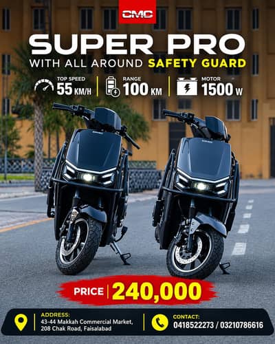 CMC super pro with all around safety guards battery  type lithium