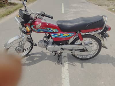 honda CD 70