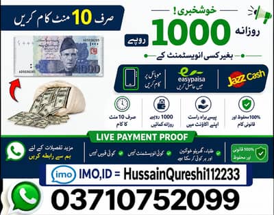 Work From Home | Online Jobs | Data Entry | Typing | Teaching & Yo