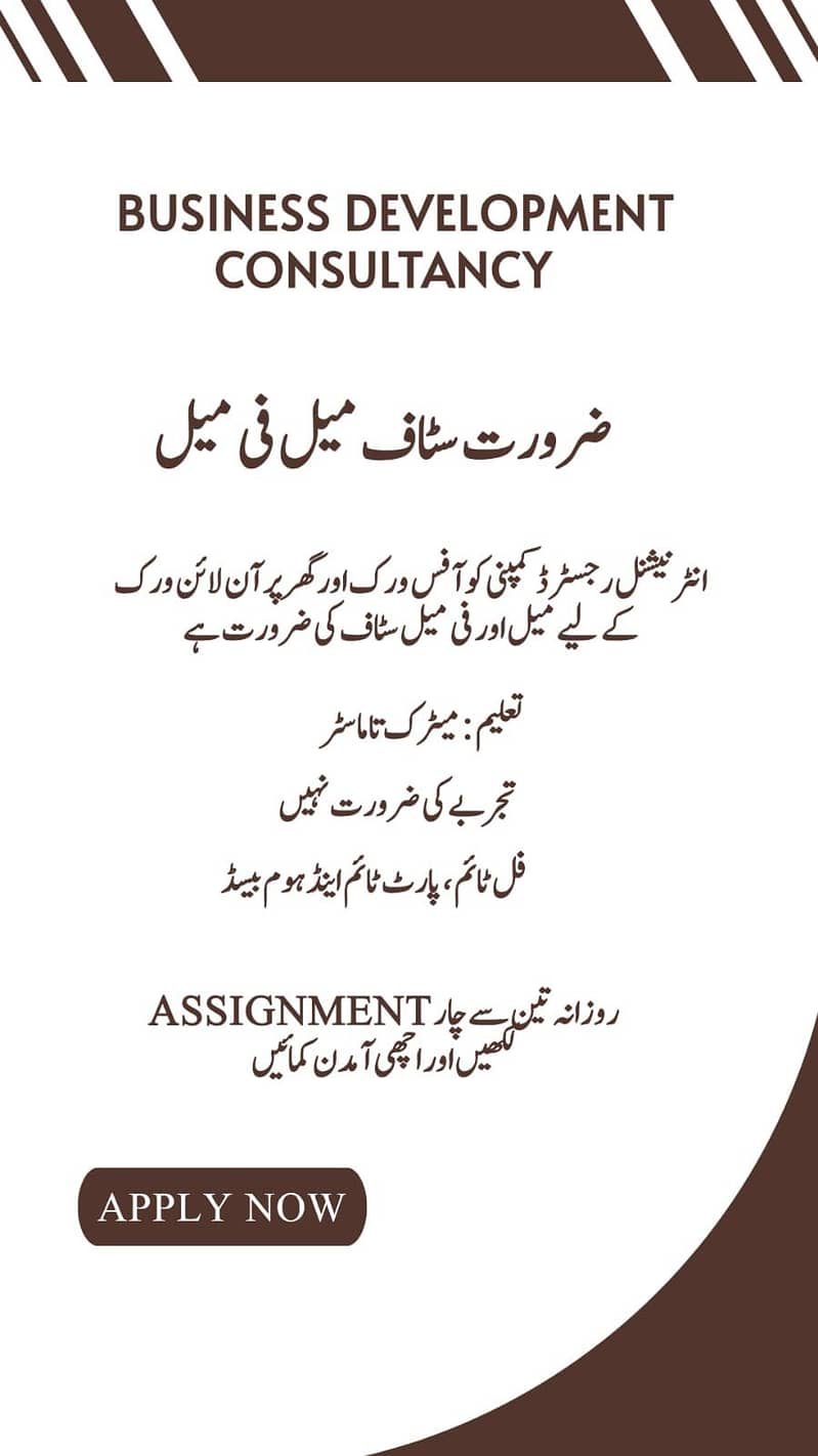 Assignment work 0