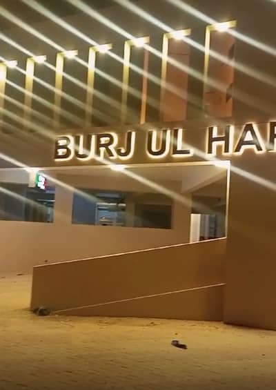Ultra Premium Project,Ultra Modern Apartments Burj-Ul-Harmain