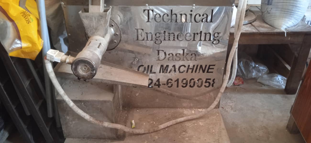 oil machine 1