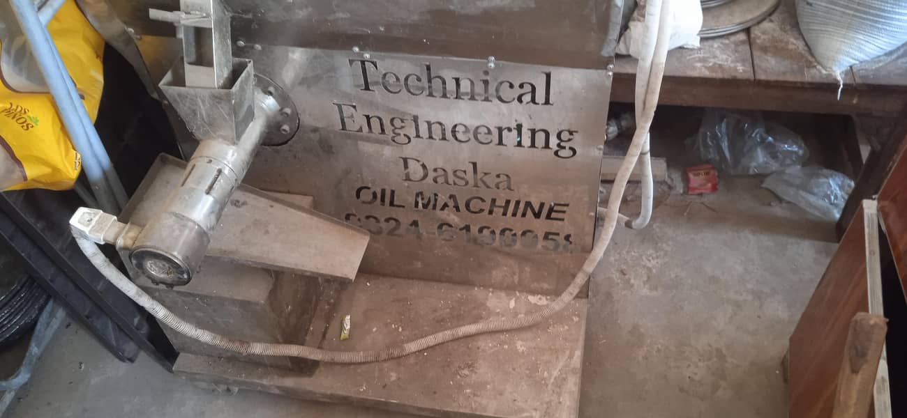 oil machine 3