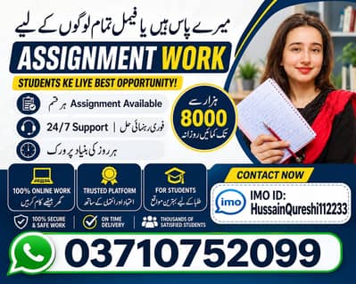 4 Online Jobs for Boys & Girls | Work From Home | Typing