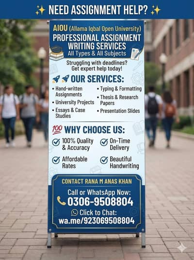 AIOU Assignment