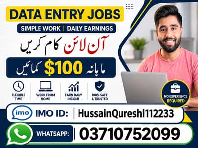 Work From Home | Online Jobs | Data Entry | Typing | Teaching & Yo