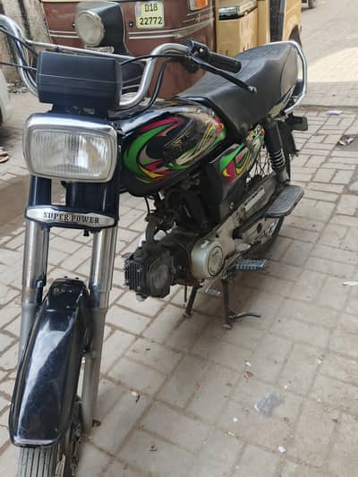 super power 70 cc