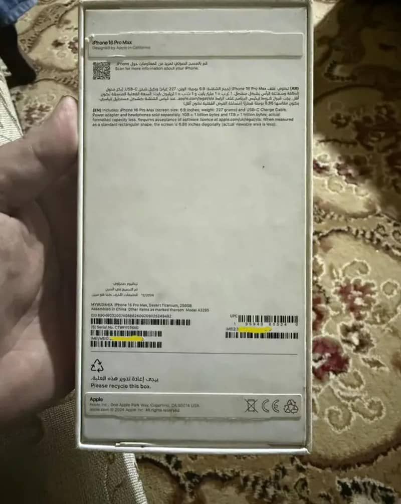 Apple iPhone 16 Pro Max 4